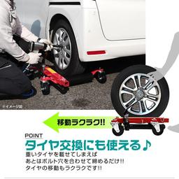 POSITIONNEUR DE VEHICULE HYDRAULIQUE 4 PCS 2720 KG BIG RED - Image 5