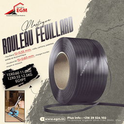 ROULEAU FEUILLARD PLASTIQUE 12X0.55 NOIR 12.5KG EGYPT - Image 2