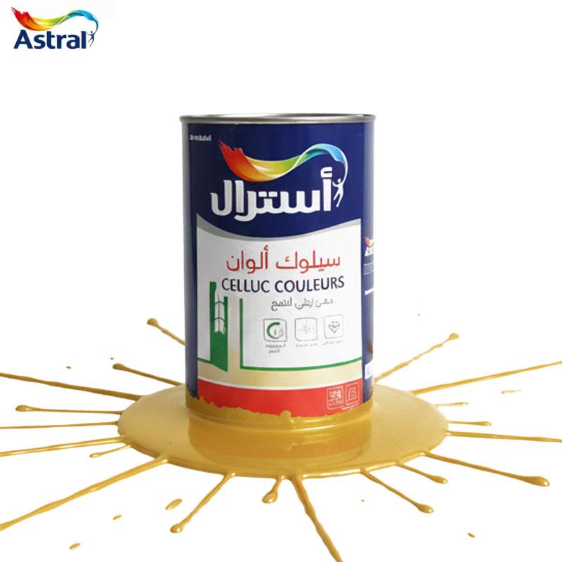 BOITE LAQUEE CELLUC JAUNE D’OR 1KG ASTRAL