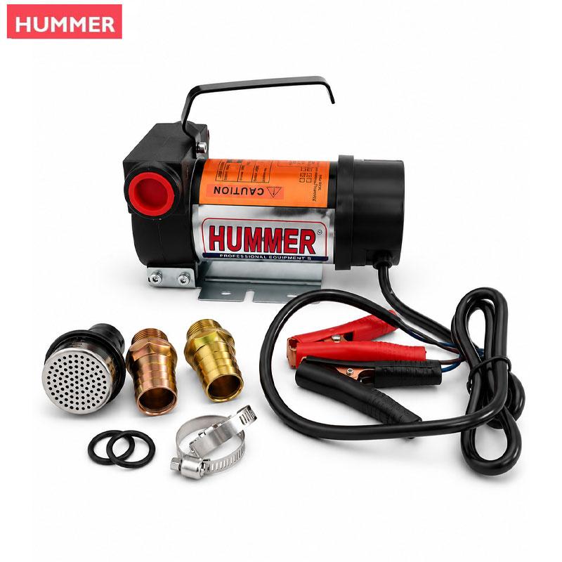 POMPE DE TRANSFER LIQUIDE CARBURANT/EAU/HUILE DC 12V/13A 300W HUMMER